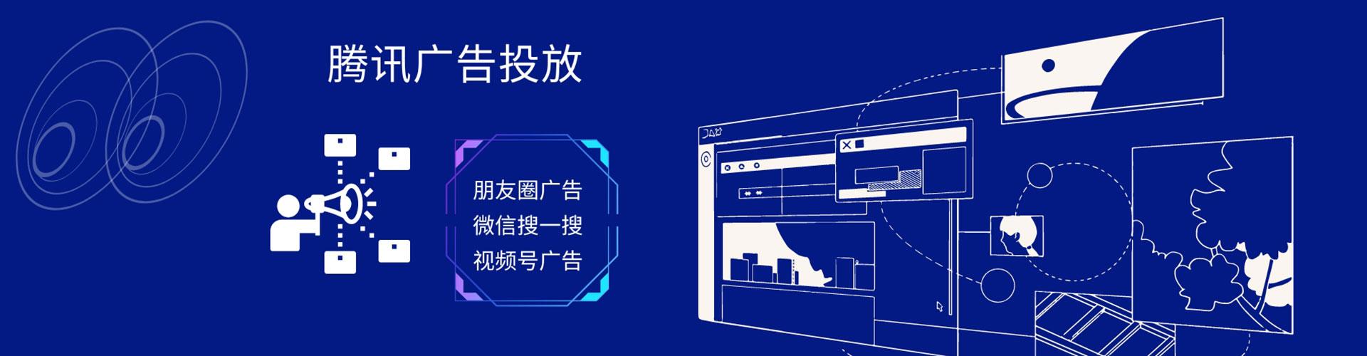 若尔盖竞价排名